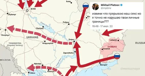 Извините, что прерываю наш секс