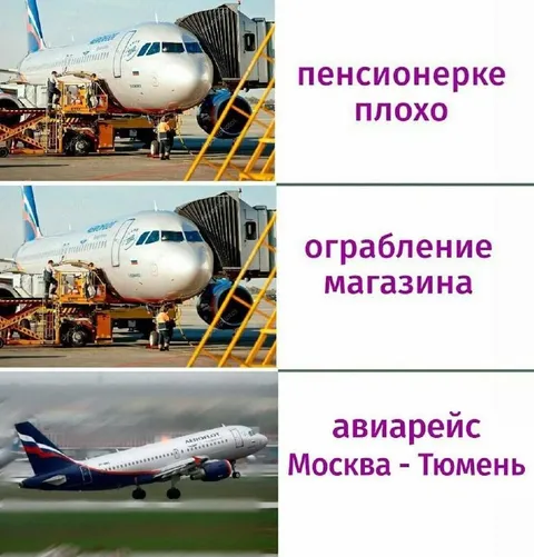 Пенсионерке плохо, магазин ограбили