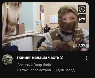 Тюнинг калаша часть 2