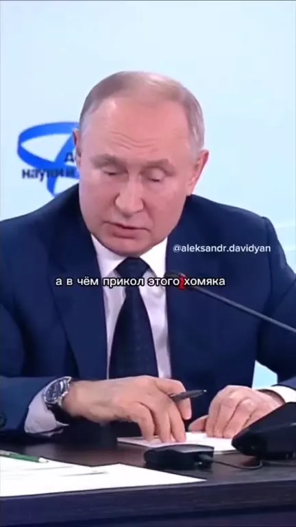 Путин про хомяка и деньги