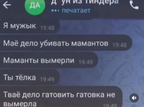 Мамонты вымерли, готовка нет