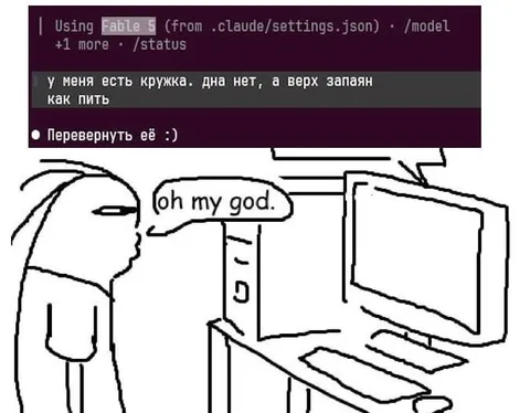 Кружка без дна и верха