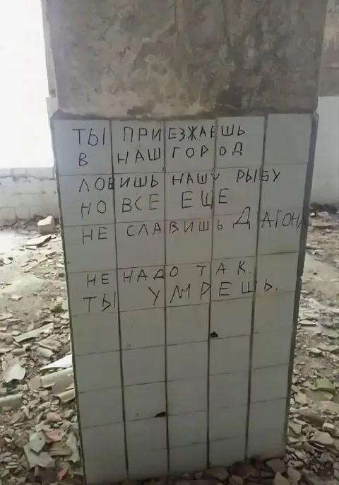 Ты приезжаешь в наш город