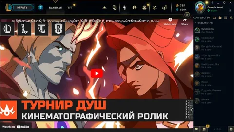 Турнир душ кинематографический ролик