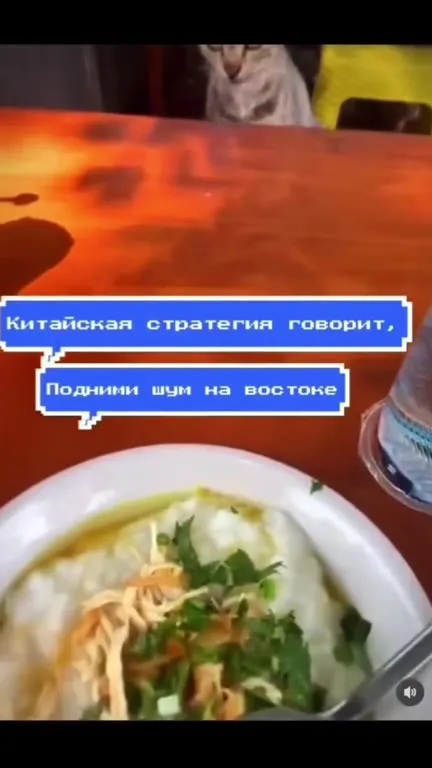 Китайская стратегия в действии
