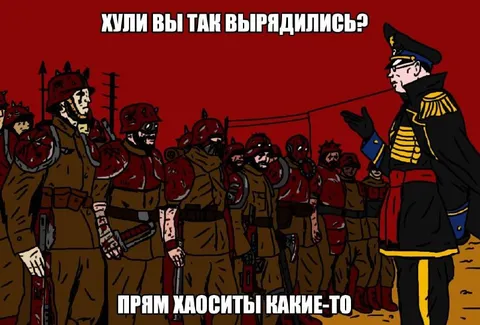 Хули вы так вырядились