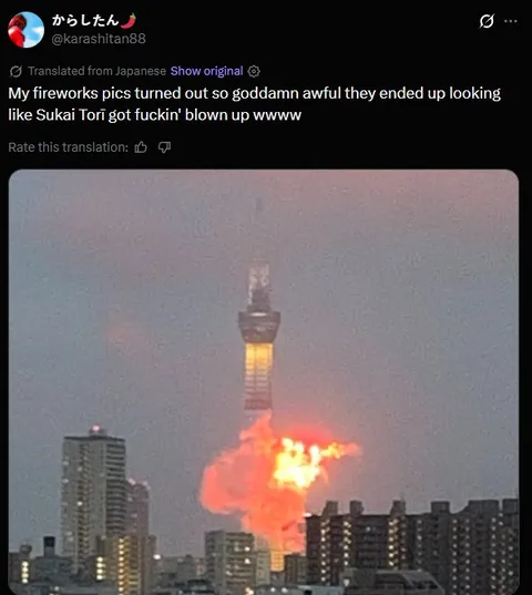 Fireworks Look Like Sukai Tori Exploded