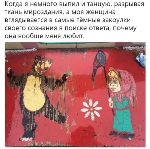 Когда любовь остаётся загадкой