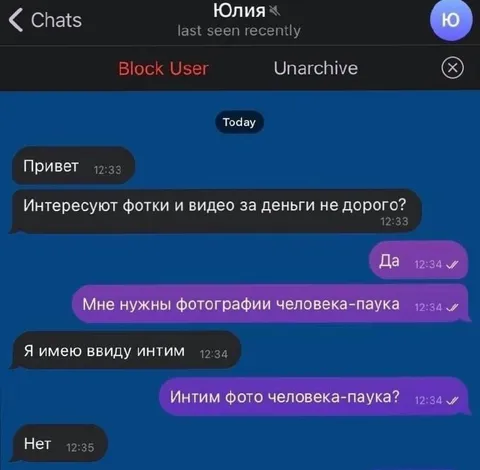 Фотографии человека-паука