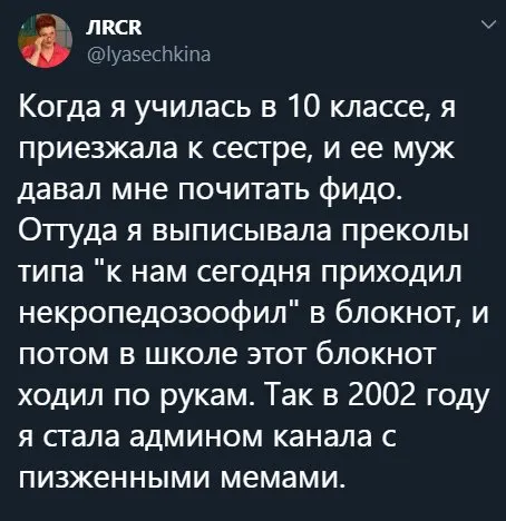 Как появилась админка канала