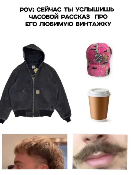 Рассказ про любимую винтажку