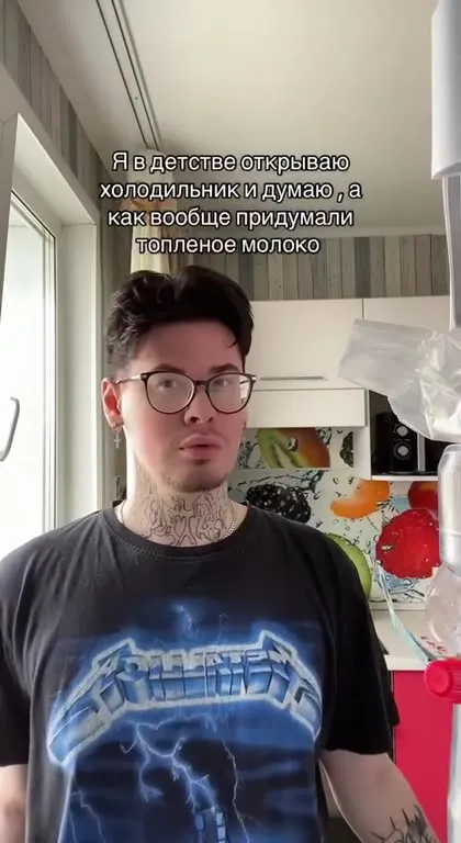 Как придумали топлёное молоко