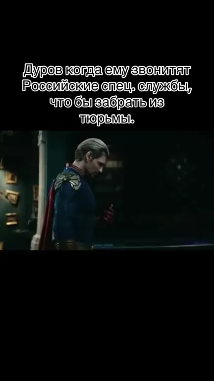 Дуров игнорирует спецслужбы