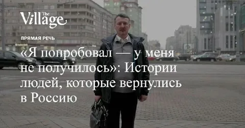 Я попробовал — не получилось