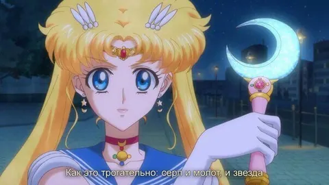 Как это трогательно