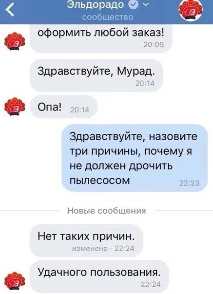 Три причины не дрочить пылесосом