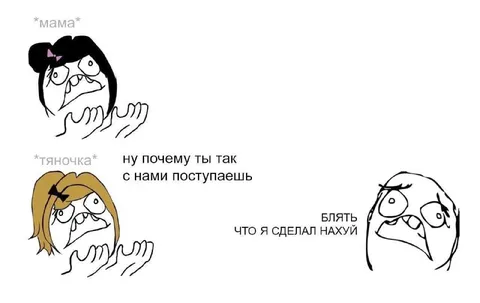 Мама и тянучка в отчаянии