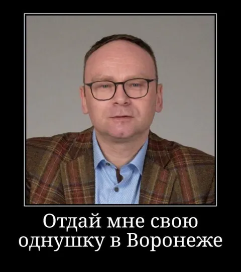 Отдай однушку в Воронеже