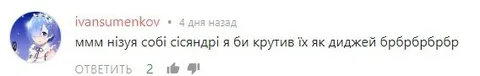Крутив би їх як діджей