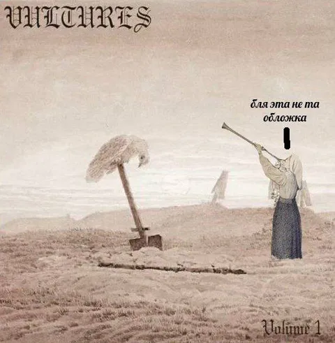 Это не та обложка