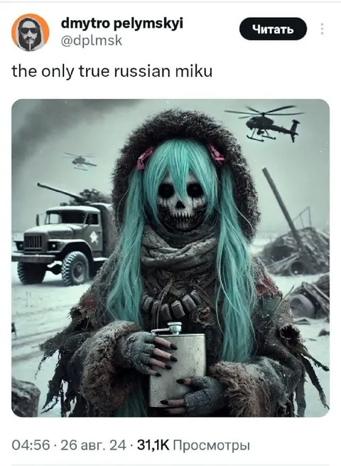 Russian Hatsune Miku