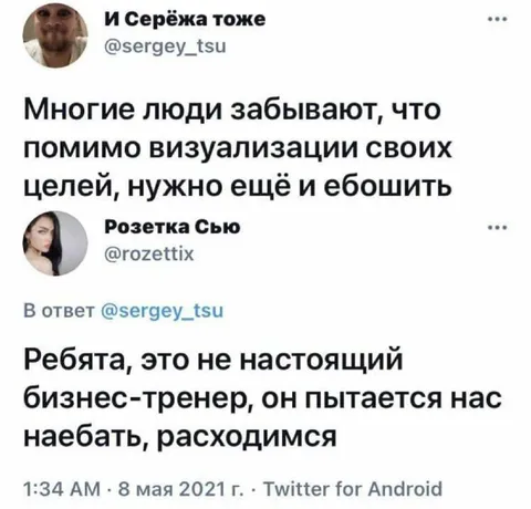 Нужно не только визуализировать цели