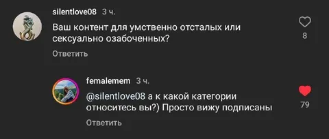 Контент для особых категорий