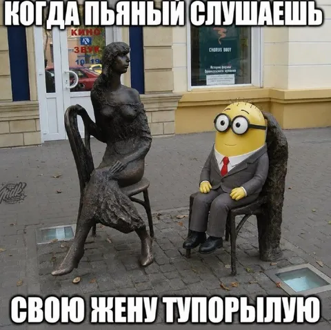 Пьяный слушает тупорылую жену