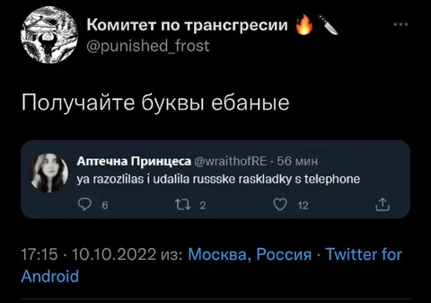 Удалили русскую раскладку