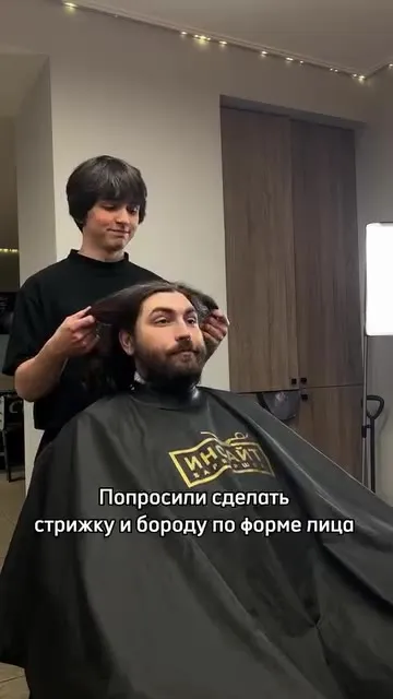Стрижка по форме лица