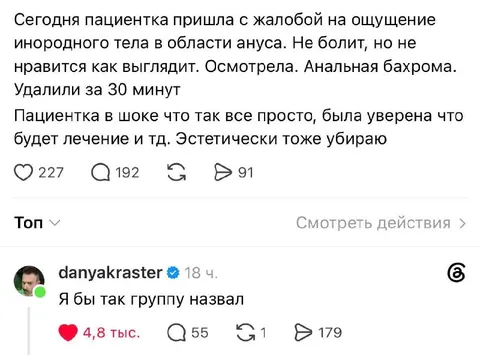 Я бы так группу назвал