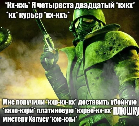 Курьер доставляет платиновую фишку