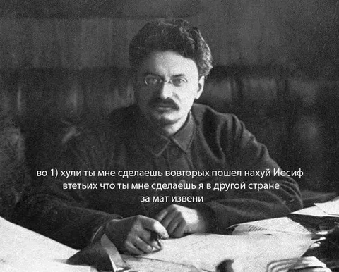 Я в другой стране, Иосиф