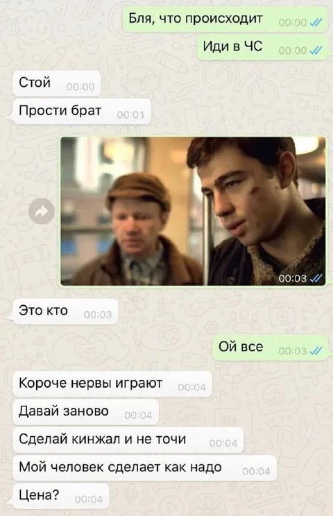 Сделай кинжал и не точи