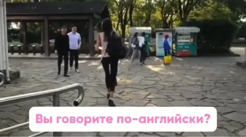 Вы говорите по-английски?