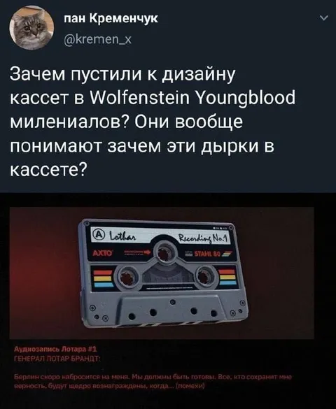 Миллениалы и кассетные дырки