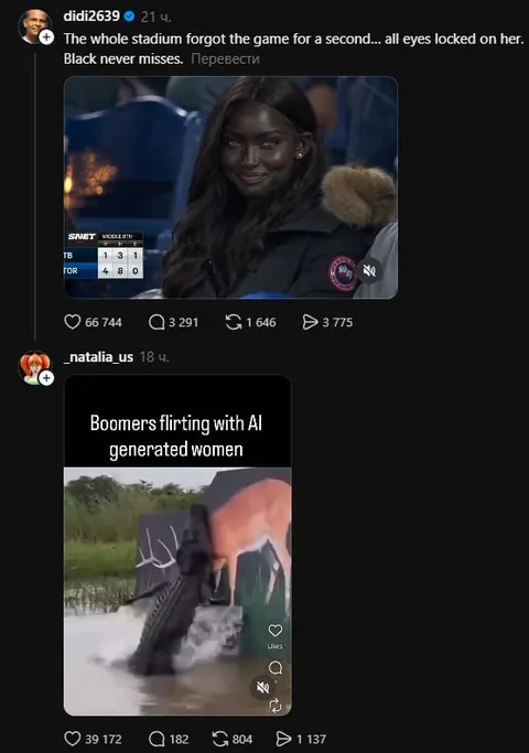 Boomers Flirting With AI Women