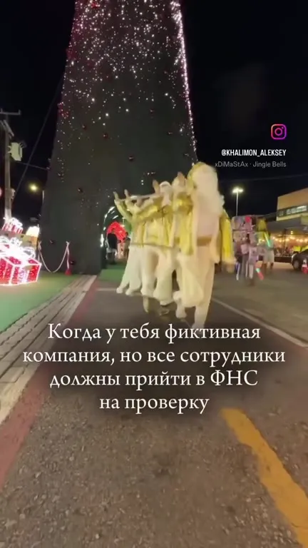 Фиктивная компания на проверке