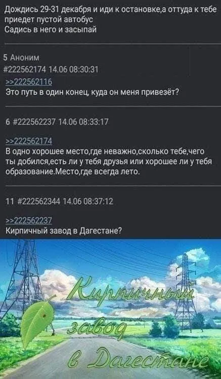Кирпичный завод в Дагестане