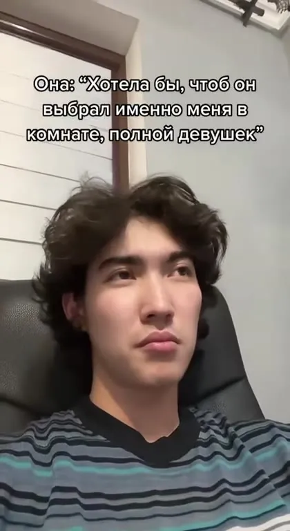 Комната, полная девушек