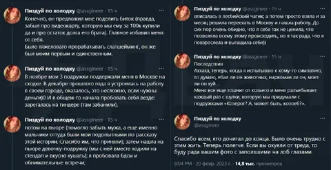 Как вытащить себя после токсичных отношений