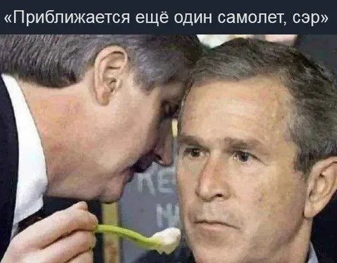 Приближается ещё один самолёт