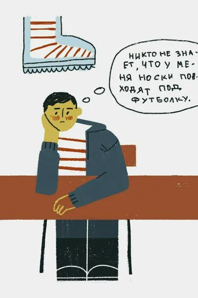 Ноги проходят под футболку