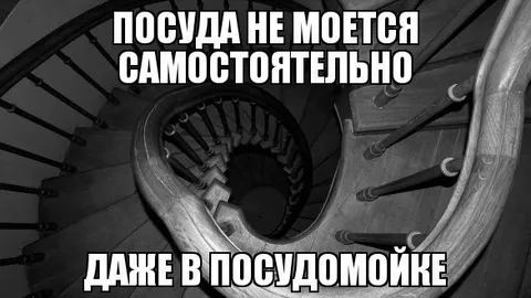 Посудомойка не моет посуду