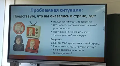 Проблемная ситуация о режиме