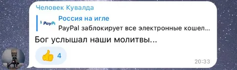Бог услышал наши молитвы