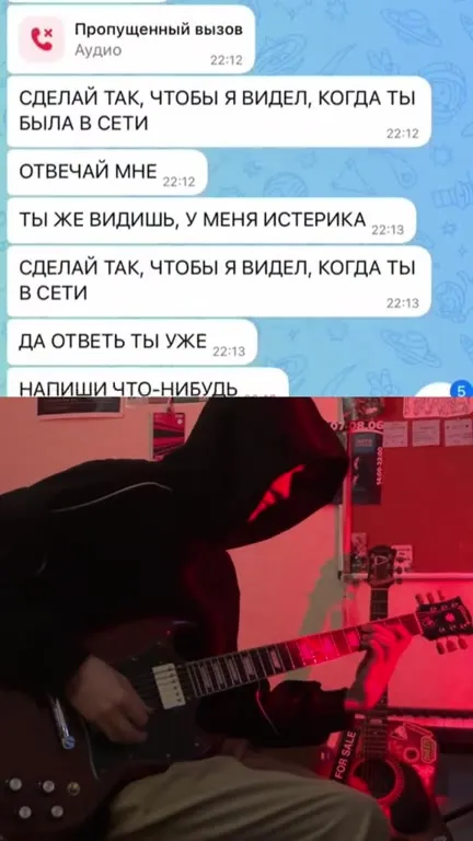 Когда попросили поговорить по телефону