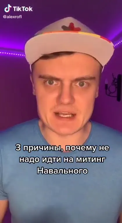 Три причины не идти на митинг