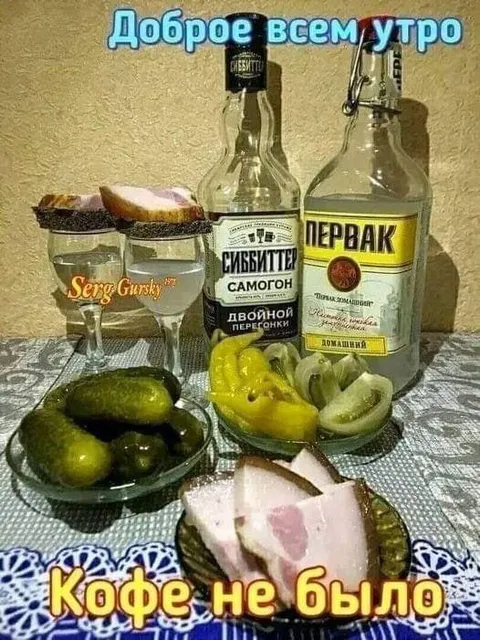 Доброе утро без кофе