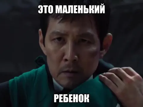 Права маленького ребенка